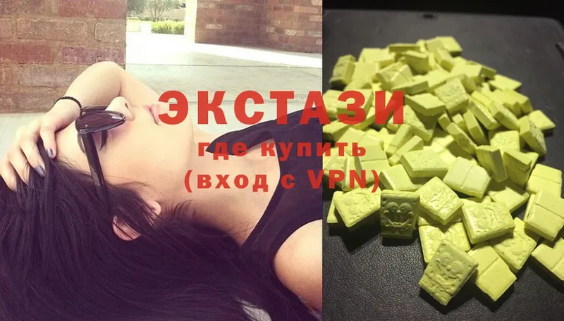 Ecstasy 99%  Ирбит 