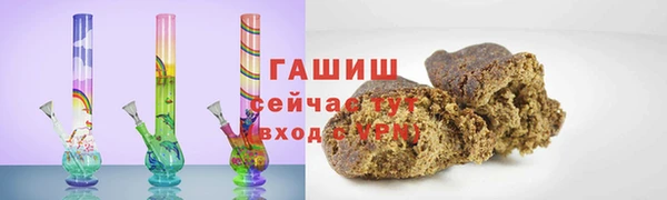 марки lsd Белоозёрский