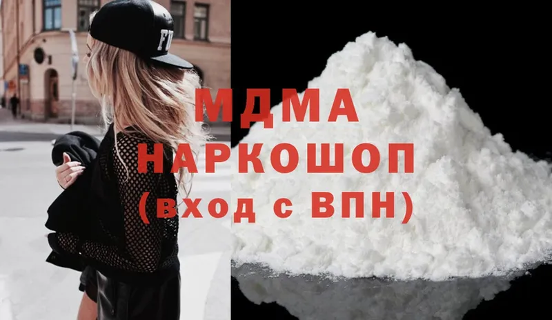 MDMA молли  Ирбит 