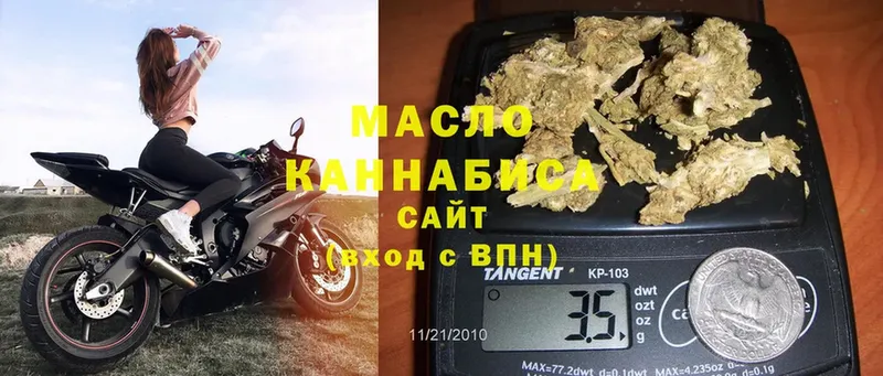 магазин продажи наркотиков  Ирбит  MEGA как зайти  Дистиллят ТГК THC oil 